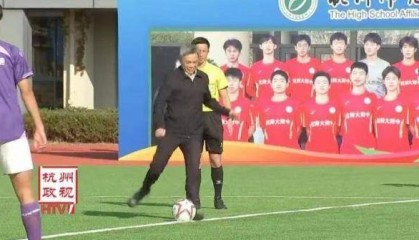 长三角知政丨多地党政主官“抓足球”:这是“难而正确”的事