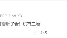 唐艺昕辟谣二胎传闻：别闲得没事总盯着肚子看！