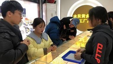 不产黄金的潍坊昌乐，凭什么成为金价起伏下的“淘金热土”？