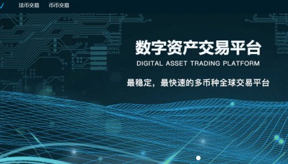 数字产品交易平台携手深圳拓疆者科技全国火热招商启幕!