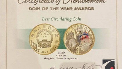 【喜讯】京剧币荣获“最佳流通币”大奖！新版纪念币今日开约！