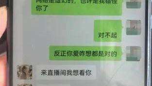 “女网红”突然死亡，上海男子将继承她百亿遗产？民警上门了