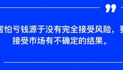 火币HTX：现货比特币ETF单日成交额达100亿美元，创历史新高