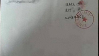 21岁前台称拒绝潜规则被辞退，涉事饭店已支付赔偿金，上线“提拔套餐”遭大量差评