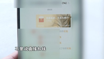 因为网约车放鸽子，男子迟到“乐捐”100块，当事人：算下来多出了196块