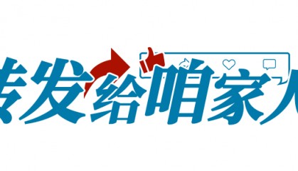 出门就关空调的人,可能花掉了更多钱