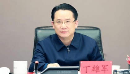 茅台集团原董事长丁雄军，被查