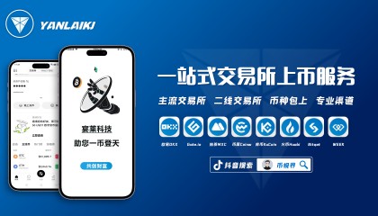 区块链交易所如何上币:详细流程解析