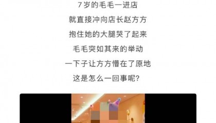 预制菜风波后西贝动作频频：发起“请您吃饭”活动、温情公关文翻车已删除