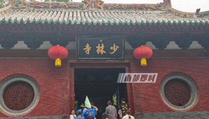 两座千年古刹今与昔：实探经历掌门变换的少林寺和白马寺
