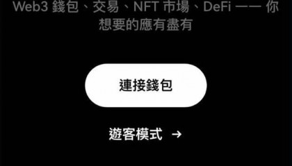 okx(okx是什么)