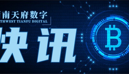 加密交易所超1200个职位空缺/以太坊ETF为更多加密货币铺平道路