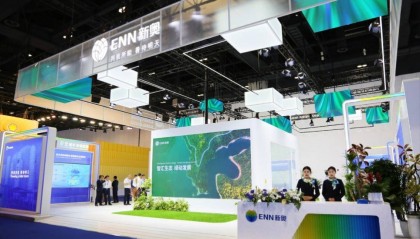 WGC2025丨新奥以“智能+低碳”双轮驱动探索能源可持续发展新范式