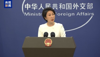 外交部：中方必将坚决反制
