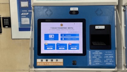 “20次没成功!”市民吐槽自助办录指纹难,换身份证折返跑