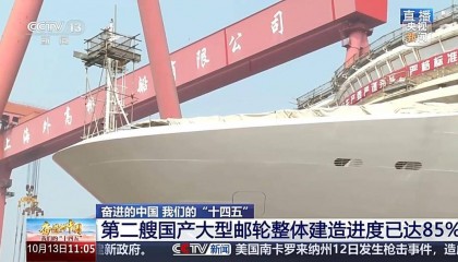 “追更”第二艘国产大邮轮 三个“更”解锁花城号的突出特点