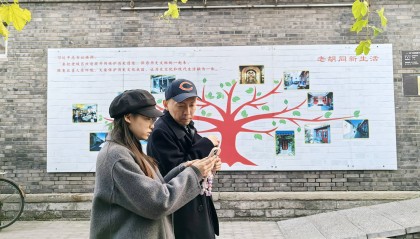 【人民城市·温情中国】奏响“首善之区”民生乐章