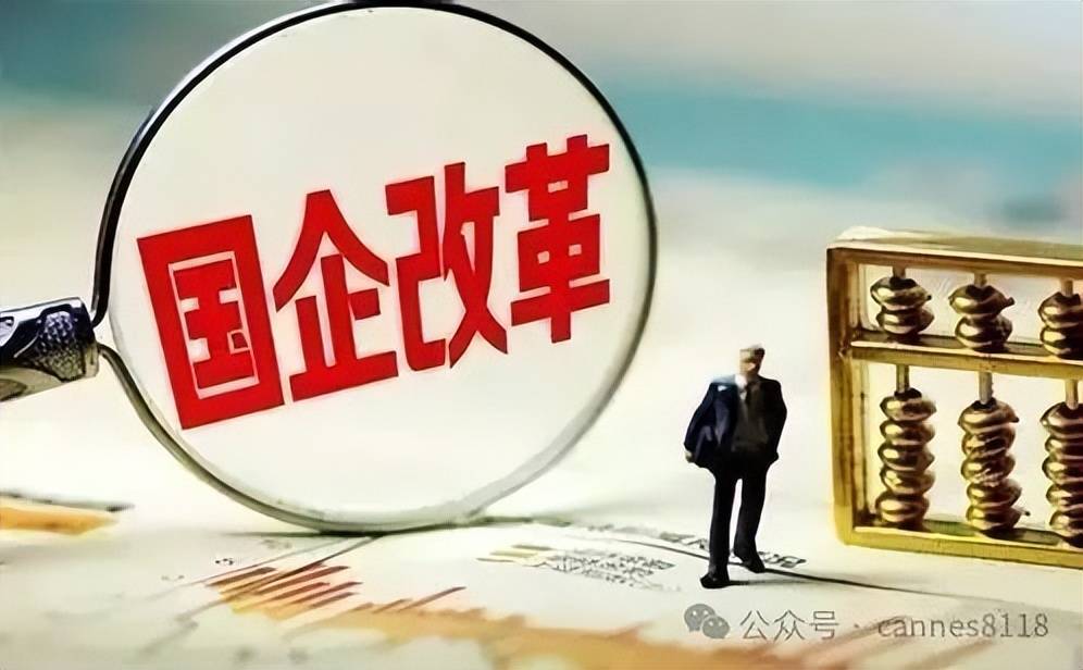 中特估与国企行情未结束，戴维斯双击还没来