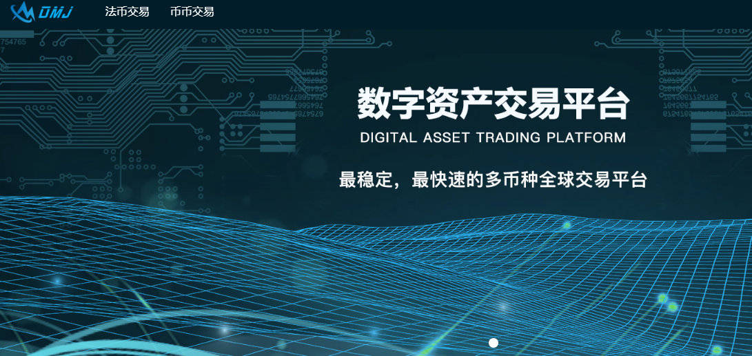 数字产品交易平台携手深圳拓疆者科技全国火热招商启幕！