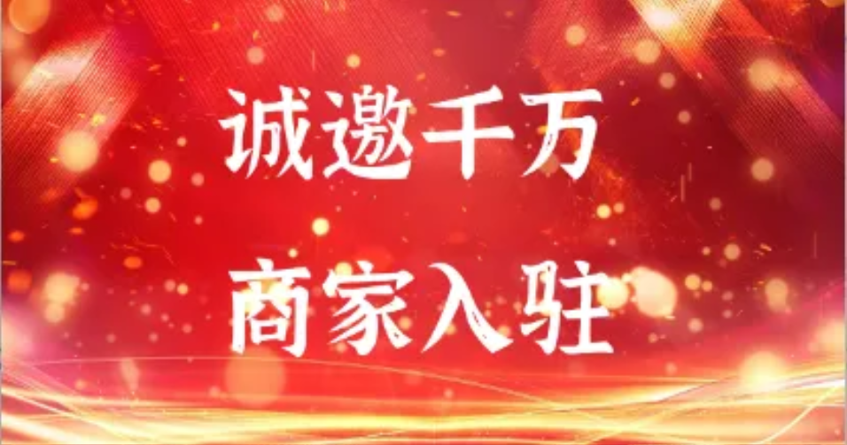 数字产品交易平台携手深圳拓疆者科技全国火热招商启幕！