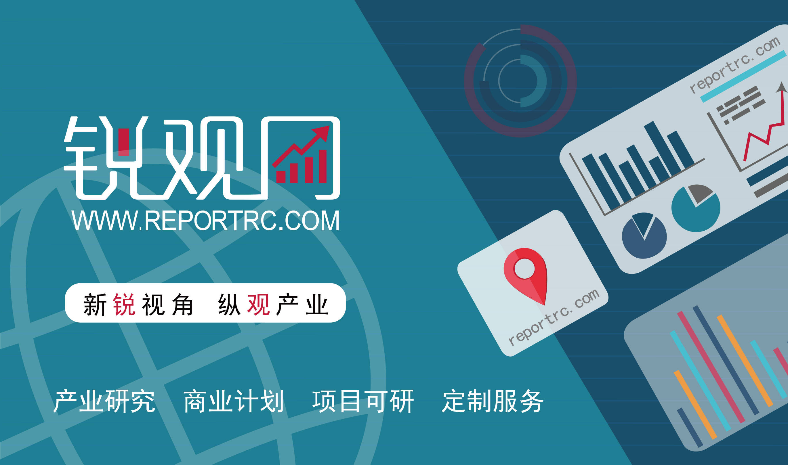 2024-2028年中国数字货币产业发展预测及投资分析报告