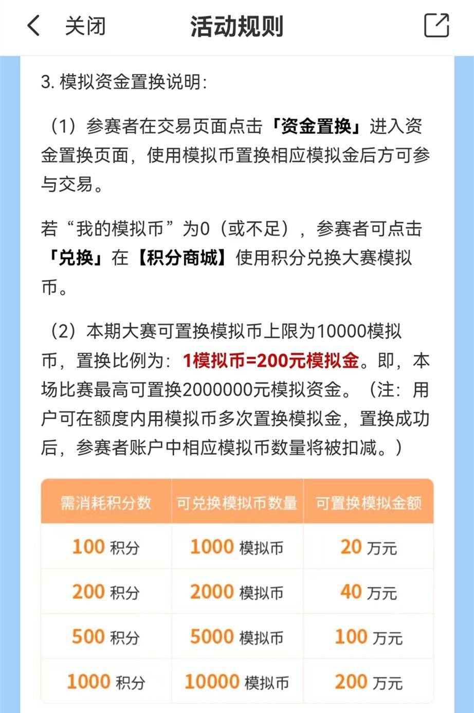 玩模拟赢现金、兑好礼！曲合期货模拟交易大赛火热开启！