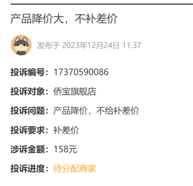 丽宫股份IPO：3000万募资补流 1.4亿现金分红 存大量关联交易
