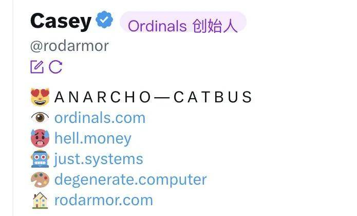 突破亿创纪录，比特币BTC符文能否接力铭文？