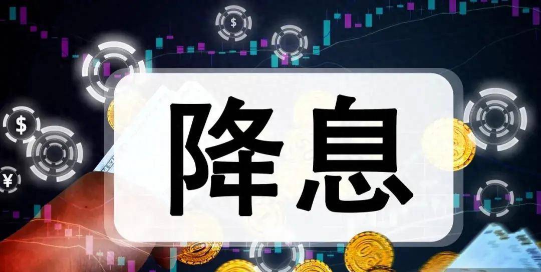比特币（BTC）降息的正确认知！十大利好迎接大牛市！