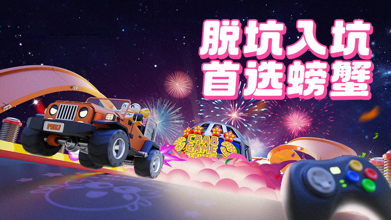 游戏交易app哪个靠谱