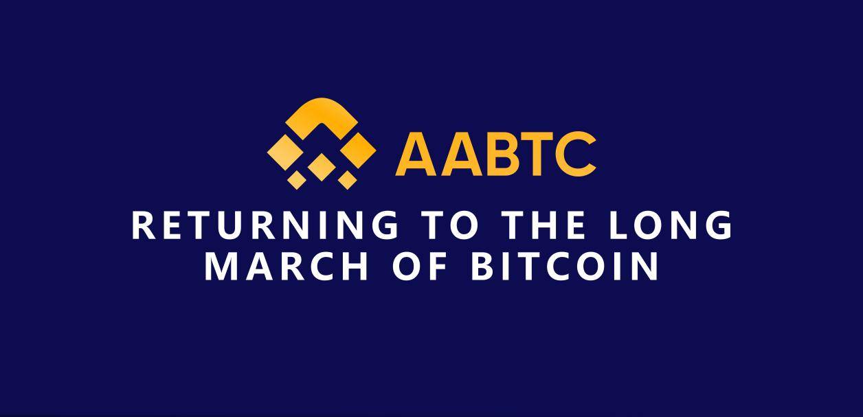 4E正式上线AABTC现货 用户现可在平台进行充值、交易等操作
