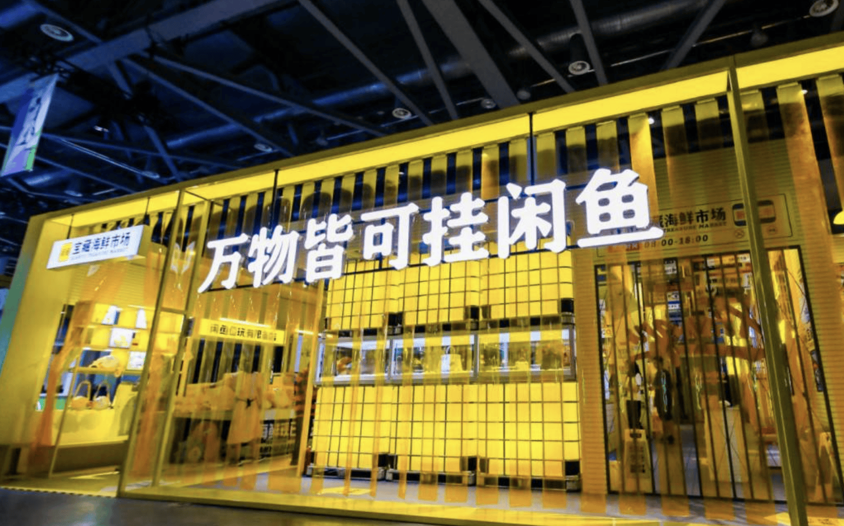 闲鱼App上线“小刀”，网友：专职贩子泛滥，个人交易何去何从？