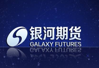 手机期货交易软件有哪些？银河期货通APP轻松助力