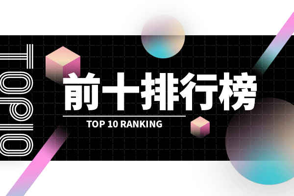 香港资质正规现货交易app软件排名前十强（信息汇总）