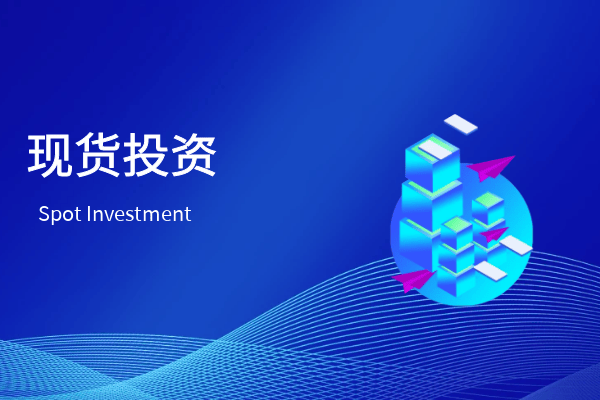 香港资质正规现货交易app软件排名前十强（信息汇总）