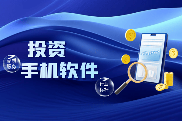 香港资质正规现货交易app软件排名前十强（信息汇总）