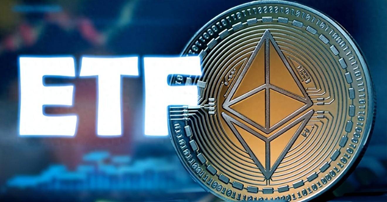 重磅：ETH现货ETF获得批准！！！那么何时交易呢？