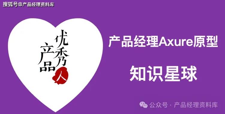 黄金交易APP产品Axure RP原型.rp