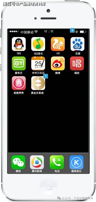 黄金交易APP产品Axure RP原型.rp