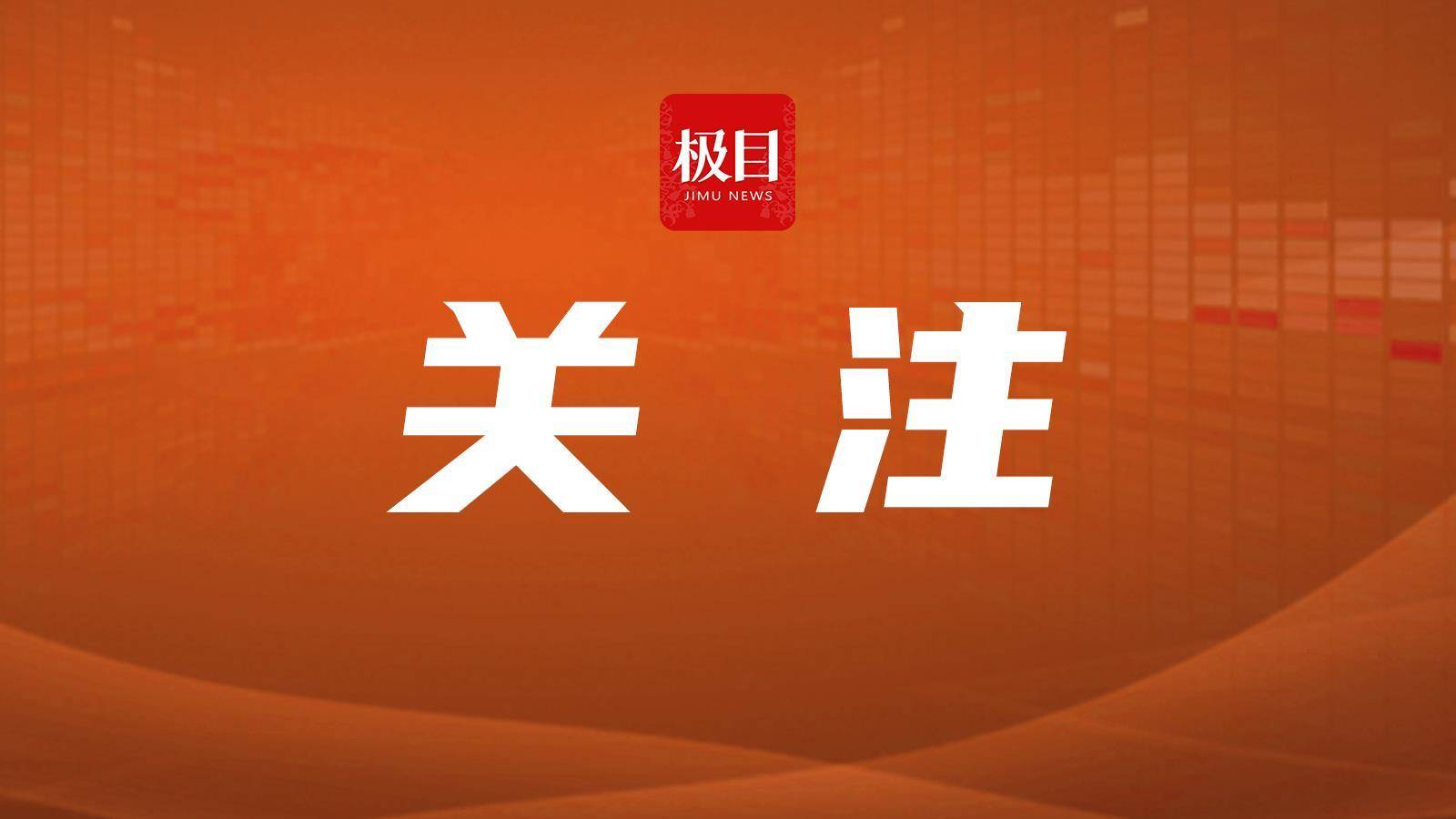 重庆一在建隧道突发事故已有4人获救，正全力搜救另3名被困者，救援人员介绍细节
