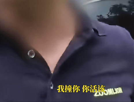 男子身穿中联重科工装，驾车连续变道逼停摩托车，下车叫嚣“弄死你”，中联重科紧急回应：男子非公司员工