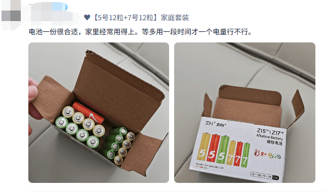 在网上销量超高的“小米马桶”，小米根本没出过