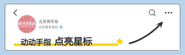 2025年北京社保待遇和最低工资调整方案公布，退休人员补发养老金7月底前到位