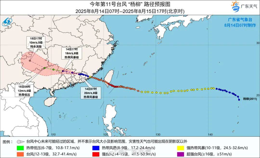 今早，台风在广东境内！潮州“五停”，汕头揭阳梅州等地高速入口封闭