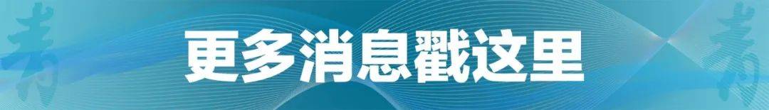北京发布暴雨蓝色预警：今天傍晚到明天夜间有雷阵雨