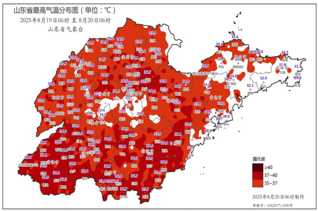 风险极高！40.4℃！山东最高温出现在临沂！还要热几天？！