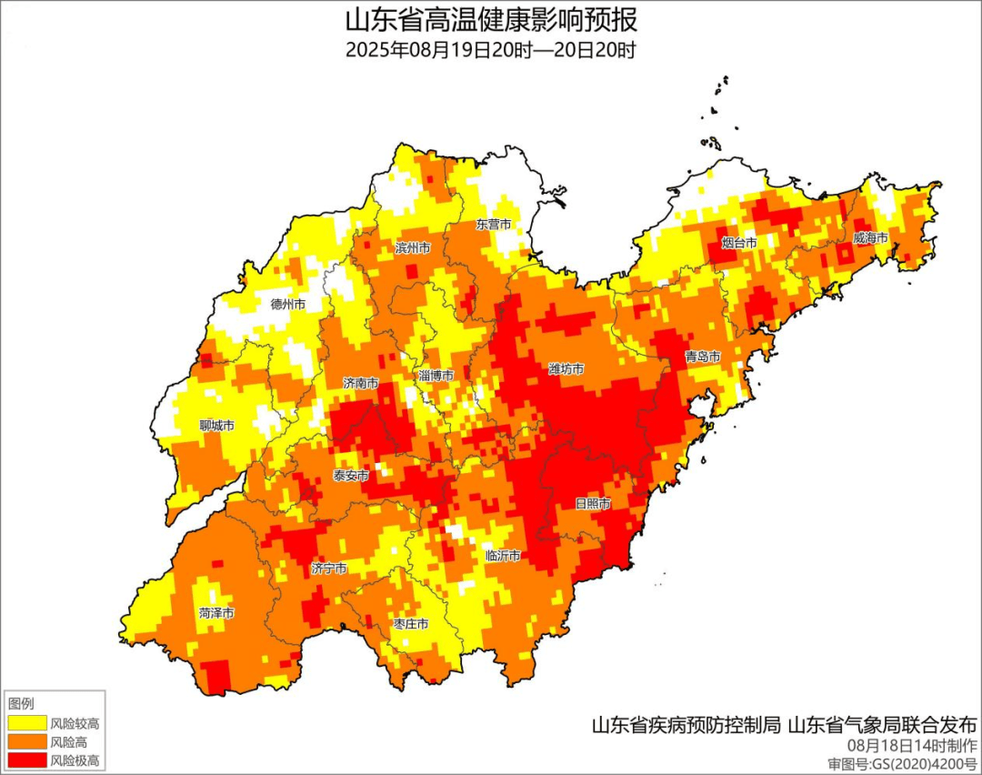 风险极高！40.4℃！山东最高温出现在临沂！还要热几天？！