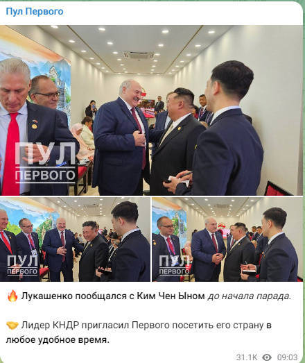 北京会谈，金正恩邀请卢卡申科访问朝鲜