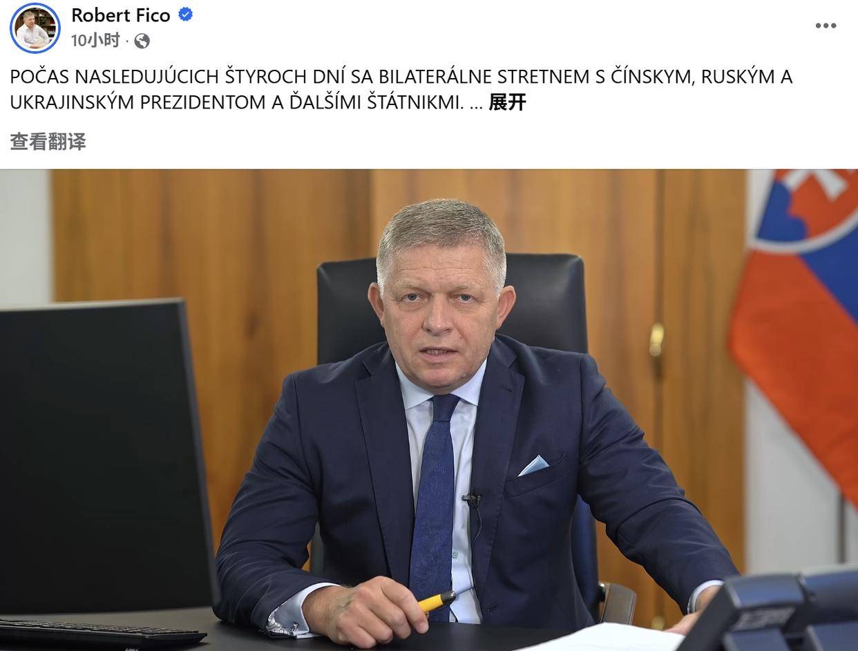 普京访华来值了，在北京见到一位北约国家领导人，强调俄罗斯无意攻击欧洲！