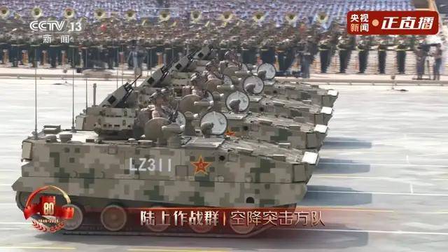 不装了！一口气看完九三大阅兵武器装备！谁说我们一个也不认识？